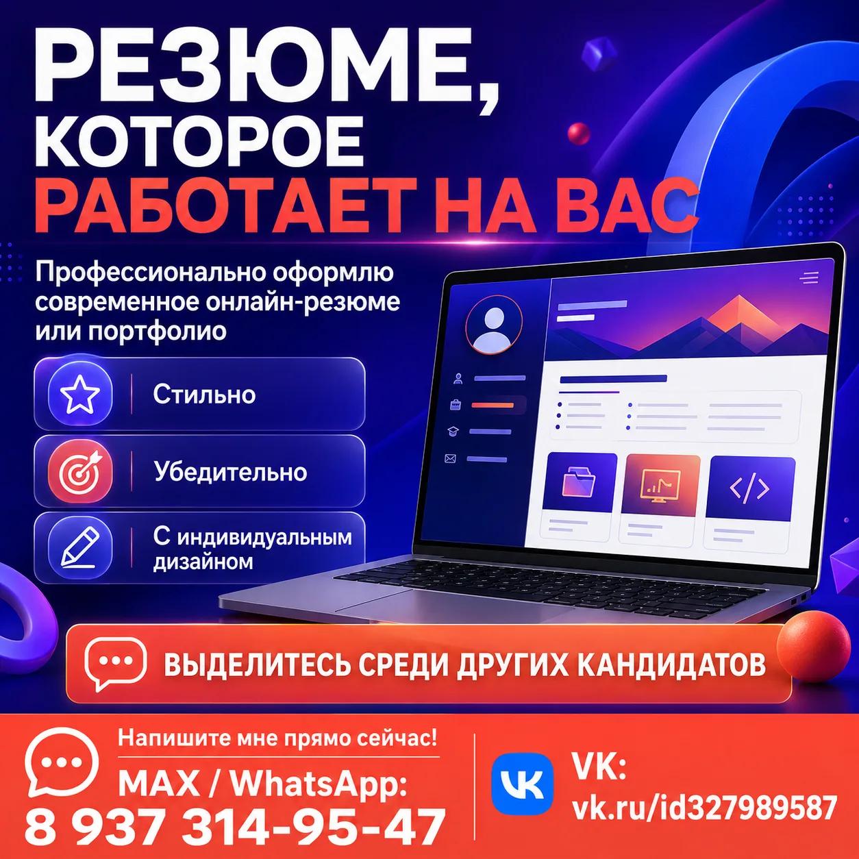Реклама — перейти на сайт