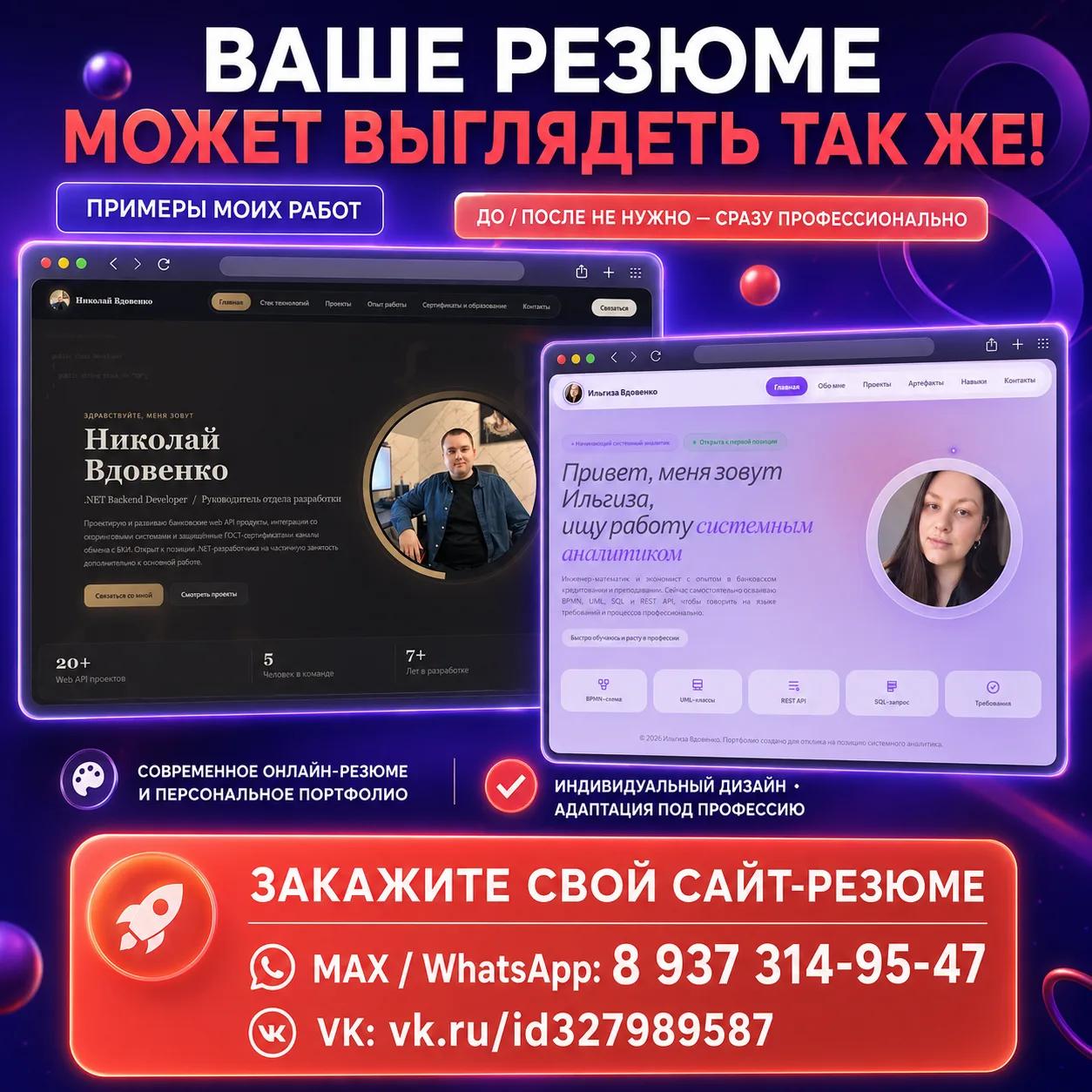 Реклама — перейти на сайт