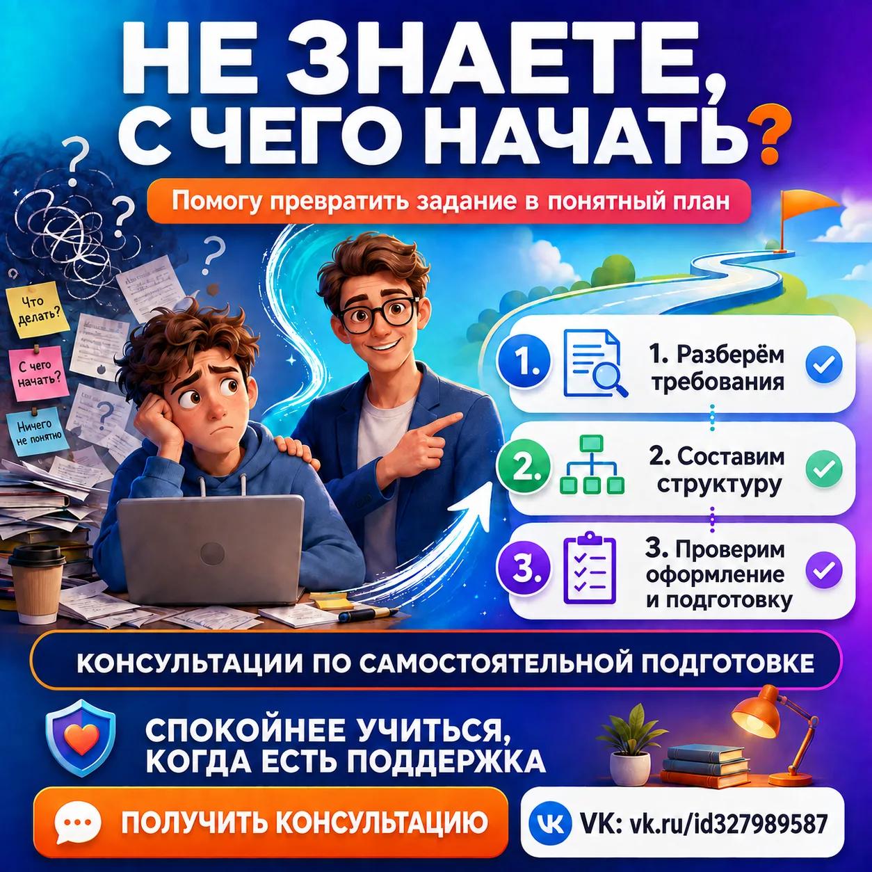 Реклама — перейти на сайт